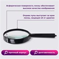 Лупа просмотровая BRAUBERG, диаметр 75 мм, увеличение 5, 451800 451800