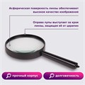 Лупа просмотровая BRAUBERG, диаметр 90 мм, увеличение 3, 451801 451801