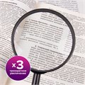 Лупа просмотровая BRAUBERG, диаметр 90 мм, увеличение 3, 451801 451801