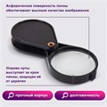 Лупа просмотровая BRAUBERG, складная, диаметр 50 мм, увеличение 6, 451798 451798