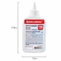 Клей канцелярский силикатный BRAUBERG "Standard" (для бумаги, картона) 110 г, 228416 228416
