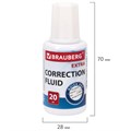 Корректирующая жидкость BRAUBERG EXTRA быстросохнущая, 20 мл, с кисточкой, 229397 229397