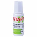 Корректирующая жидкость STAFF "Everyday" быстросохнущая, 15 мл, с кисточкой, 229398 229398