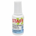 Корректирующая жидкость STAFF "EVERYDAY" на водной основе, 20 мл, с кисточкой, Россия, 220835 220835