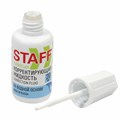 Корректирующая жидкость STAFF "EVERYDAY" на водной основе, 20 мл, с кисточкой, Россия, 220835 220835