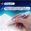 Ручка-корректор 10 мл ВЫГОДНАЯ УПАКОВКА, КОМПЛЕКТ 2 штуки, BRAUBERG CLASSIC, 271920 271920