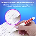 Ручка-корректор BRAUBERG, 14 мл, металлический наконечник, 226820 226820