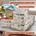 Короб для хранения из плотного микрогофрокартона 330х250х185 мм, КОМПЛЕКТ 4 шт., BRAUBERG HOME "Газета", 271814 271814