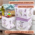 Короб для хранения из плотного микрогофрокартона 380х280х315 мм, КОМПЛЕКТ 3 шт., BRAUBERG HOME "Лаванда", 271821 271821