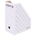 Лоток вертикальный для бумаг (260х320 мм), увеличенная ширина 150 мм, до 1400 листов, микрогофрокартон, STAFF, БЕЛЫЙ, 128884 128884