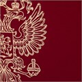Папка адресная бумвинил бордовый, "Герб России", формат А4, STAFF, 122741 122741
