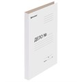Папка без скоросшивателя "Дело", картон мелованный, плотность 440 г/м2, до 200 листов, BRAUBERG, 110928 110928