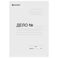 Скоросшиватель картонный мелованный BRAUBERG, 280 г/м2, до 200 листов, 110923 110923