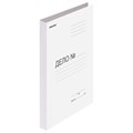 Скоросшиватель картонный ОФИСМАГ, гарантированная плотность 280 г/м2, до 200 листов, 124577 124577