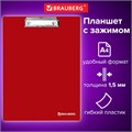 Доска-планшет BRAUBERG "Contract" с прижимом А4 (313х225 мм), пластик, 1,5 мм, КРАСНАЯ, 228681 228681