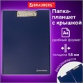 Папка-планшет BRAUBERG "Contract", А4 (315х230 мм), с прижимом и крышкой, пластиковая, синяя, сверхпрочная, 1,5 мм, 223488 223488