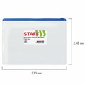 Папка-конверт на молнии А4 (335х238 мм), карман для визиток, прозрачная, 0,12 мм, STAFF, 229547 229547