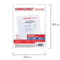 Папки-файлы перфорированные А4 ОФИСМАГ "Стандарт", КОМПЛЕКТ 100 шт., матовые, 30 мкм, 222095 222095