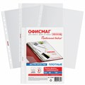 Папки-файлы перфорированные А4 ОФИСМАГ ЭКСТРА, КОМПЛЕКТ 50 шт., гладкие, ПЛОТНЫЕ, 50 мкм, 272682 272682