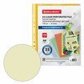 Папки-файлы перфорированные ЦВЕТНЫЕ ассорти А4 BRAUBERG, комплект 100 шт., гладкие, 35 мкм, 272679 272679