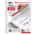Папки-файлы перфорированные, А4, ОФИСНАЯ ПЛАНЕТА, комплект 100 шт., гладкие, 30 мкм, 222052 222052