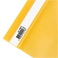 Скоросшиватель пластиковый ЮНЛАНДИЯ, А4, 130/180 мкм, желтый 228677 228677
