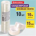 Клейкие ленты 15 мм х 10 м канцелярские BRAUBERG, комплект 10 шт., прозрачные, гарантированная длина, 227258 227258