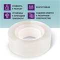 Клейкие ленты 19 мм х 33 м канцелярские BRAUBERG, комплект 12 шт., прозрачные, 223125 223125