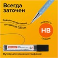 Карандаш механический 0,5 мм + грифели HB 12 штук на блистере, BRAUBERG "OCEAN BLUE", 181970 181970