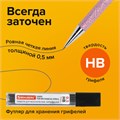 Карандаши чернографитные НАБОР 12 шт. 2B-2H KOH-I-NOOR "1696", 1696/12, 1696012043TE 181799