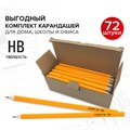 Карандаши чернографитные простые HB, ВЫГОДНАЯ УПАКОВКА КОМПЛЕКТ 72 штуки, STAFF, 181880 181880