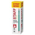 Карандаши чернографитные с ластиком STAFF EVERYDAY BLP-GRN, КОМПЛЕКТ 50 шт., НВ, корпус зеленый, 181941 181941