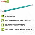Карандаши чернографитные с ластиком STAFF EVERYDAY BLP-GRN, КОМПЛЕКТ 50 шт., НВ, корпус зеленый, 181941 181941