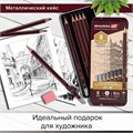 Карандаши чернографитные художественные 2H-8B, НАБОР 8 шт., В ПЕНАЛЕ, BRAUBERG ART "PREMIERE", 181894 181894
