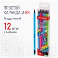 Набор карандашей чернографитных BRAUBERG "ULTRA COLOR" 12 шт., HB, с ластиком, пластиковые, 181710 181710