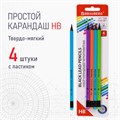 Набор карандашей чернографитных BRAUBERG "ULTRA COLOR" 4 шт., HB, с ластиком, пластиковые, 181709 181709