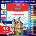 Карандаши цветные мягкие BRAUBERG АКАДЕМИЯ, 18 цветов, шестигранные, грифель 3 мм, натуральное дерево, 181865 181865