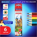 Карандаши цветные мягкие BRAUBERG АКАДЕМИЯ, 6 цветов, шестигранные, грифель 3 мм, натуральное дерево, 181863 181863