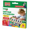 Карандаши цветные толстые для малышей 12 цветов + ТОЧИЛКА В ПОДАРОК! трехгранные, натуральное дерево BRAUBERG KIDS, 182058 182058