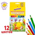 Карандаши цветные утолщенные ЮНЛАНДИЯ "СКАЗОЧНЫЙ МИР", 12 цветов + ТОЧИЛКА, трехгранные, грифель 5 мм, натуральное дерево, 181370 181370