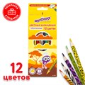 Карандаши цветные ЮНЛАНДИЯ "САФАРИ", 12 цветов, корпус с печатью, трехгранные, грифель 3 мм, натуральное дерево,181580 181580