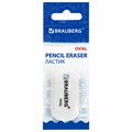 Ластик BRAUBERG "Oval", 55х23х10 мм, белый, овальный, 222471 222471