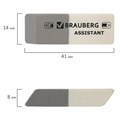 Набор ластиков BRAUBERG "Assistant" 3 шт., 41х14х8 мм, серо-белые, прямоугольные, скошенные края, 222463 222463