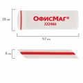 Набор ластиков ОФИСМАГ 4 шт., 57х18х8 мм, белые, прямоугольные, скошенные края, 222460 222460