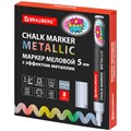 Маркер меловой "POP-ART" СЕРЕБРЯНЫЙ, 5 мм, ВЛАГОСТИРАЕМЫЙ, для гладких поверхностей, BRAUBERG, 152486 152486
