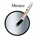 Маркер для промышленной маркировки STAFF ПМ-100 твердый, ЧЕРНЫЙ, -20 до +40С, 150815 150815