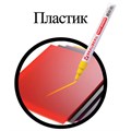 Маркер-краска лаковый (paint marker) 2 мм, ЖЕЛТЫЙ, БЕЗ КСИЛОЛА (без запаха), алюминий, BRAUBERG PROFESSIONAL, 150863 150863