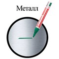 Маркер-краска лаковый (paint marker) 4 мм, ЗЕЛЕНЫЙ, БЕЗ КСИЛОЛА (без запаха), алюминий, BRAUBERG PROFESSIONAL, 150879 150879