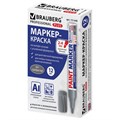 Маркер-краска лаковый (paint marker) 4 мм, СЕРЕБРЯНЫЙ, НИТРО-ОСНОВА, алюминиевый корпус, BRAUBERG PROFESSIONAL PLUS, 151448 151448