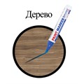 Маркер-краска лаковый (paint marker) 6 мм, СИНИЙ, НИТРО-ОСНОВА, BRAUBERG PROFESSIONAL PLUS EXTRA, 151453 151453